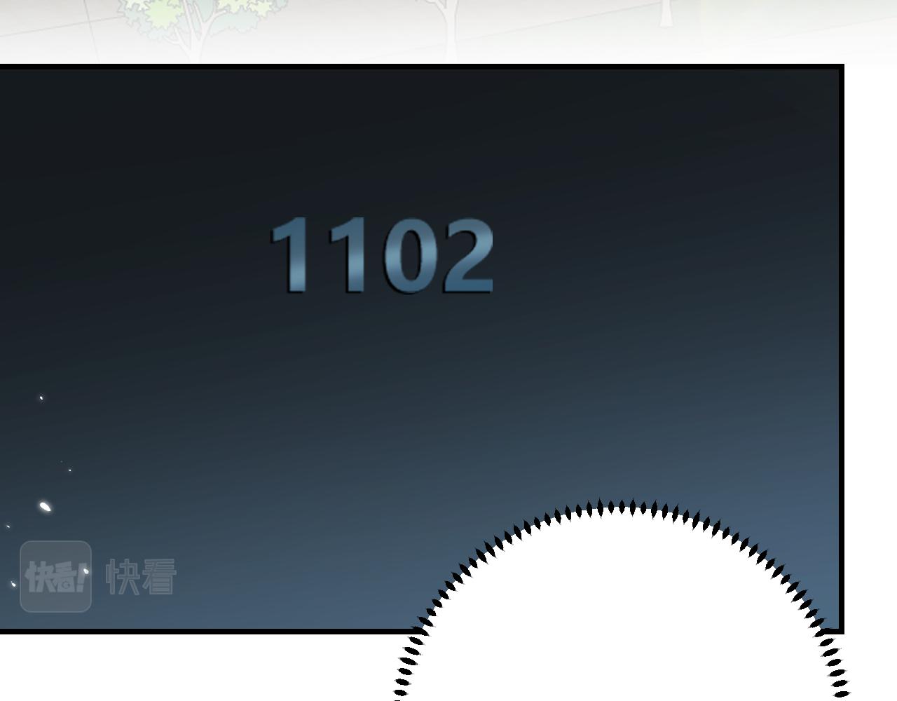 《愿阳光温暖你》第七话 第7页