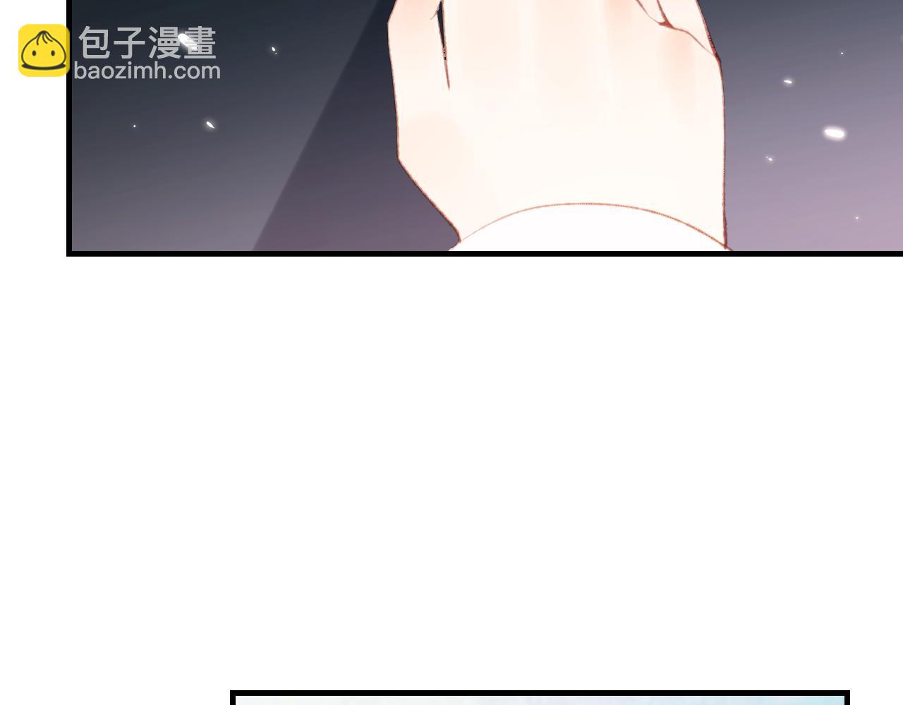 《愿阳光温暖你》第七话 第9页