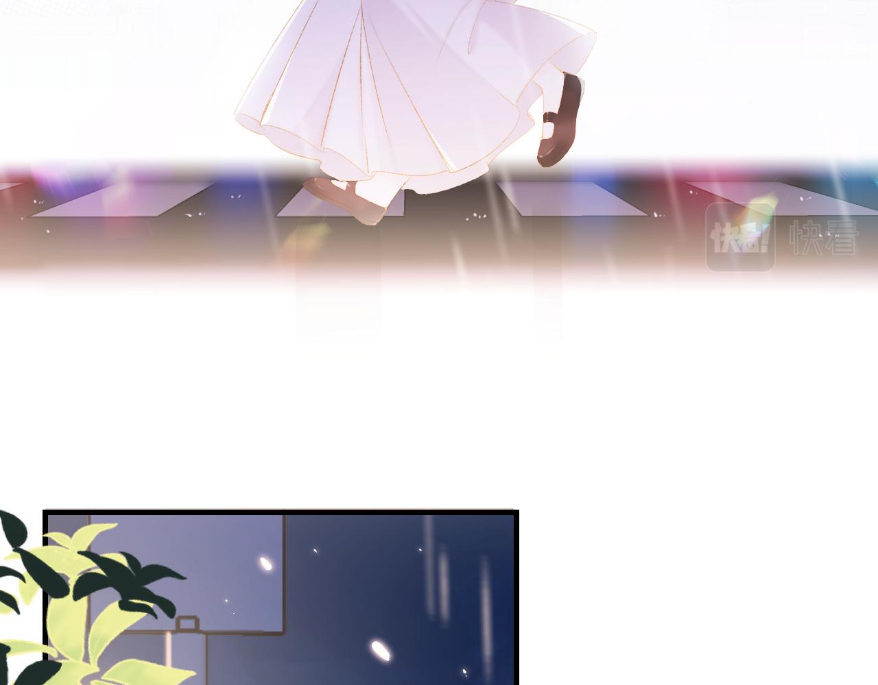 《愿阳光温暖你》下雨的那天 第25页