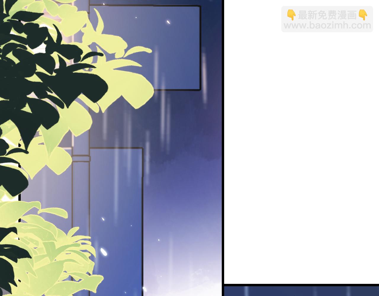 《愿阳光温暖你》下雨的那天 第26页