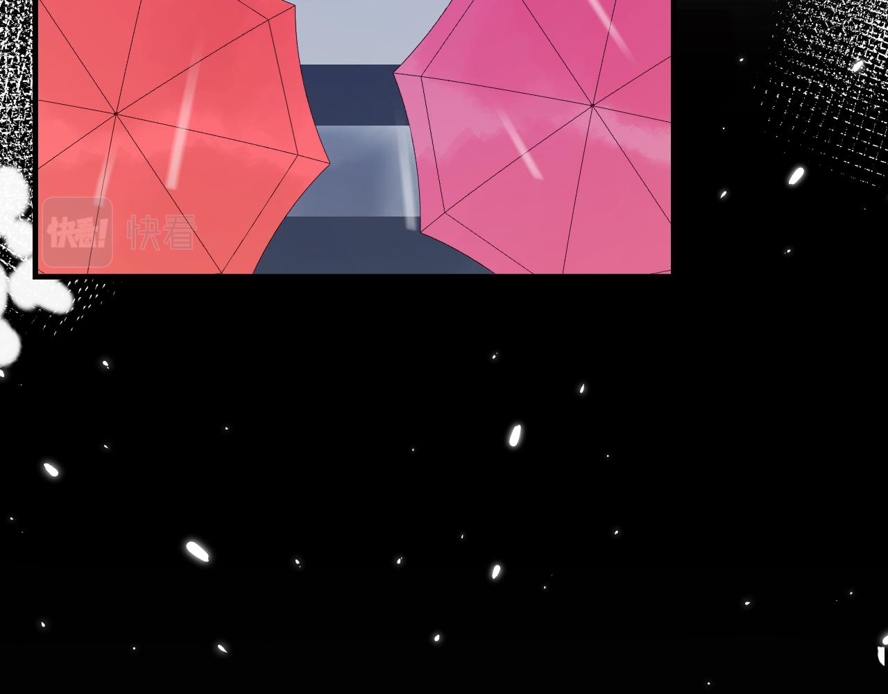 《愿阳光温暖你》下雨的那天 第36页