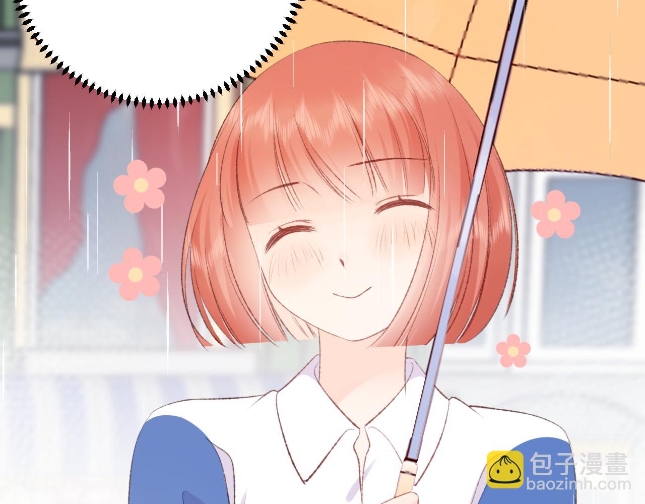 《愿阳光温暖你》下雨的那天 第41页