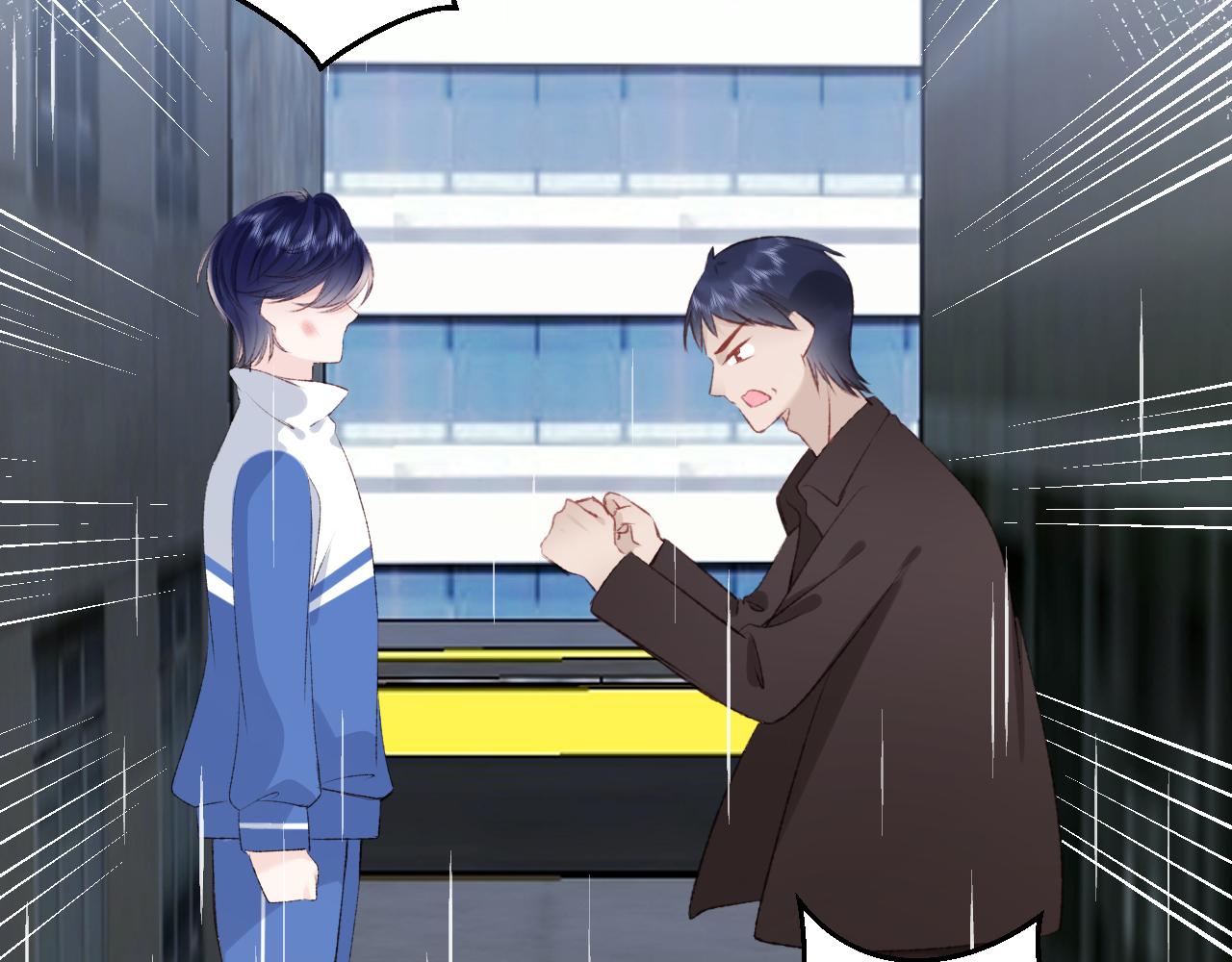 《愿阳光温暖你》下雨的那天 第44页