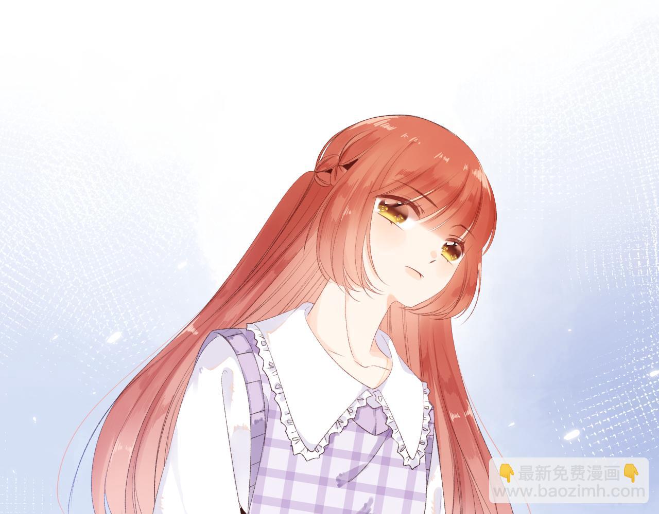 《愿阳光温暖你》他在关心我吗 第46页