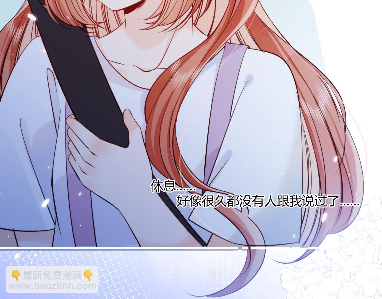 《愿阳光温暖你》最初的她 第22页