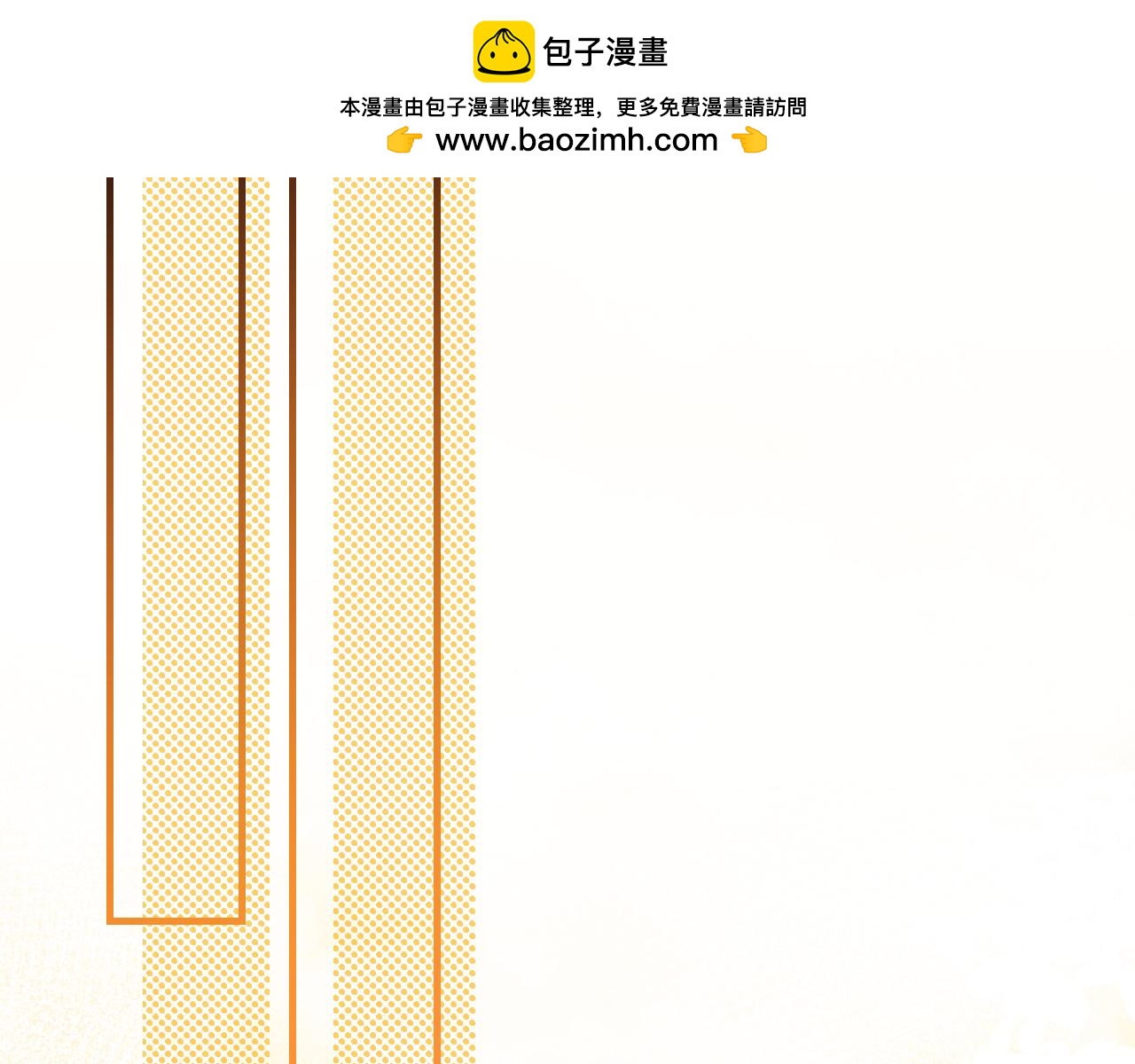 《愿阳光温暖你》最初的她 第2页