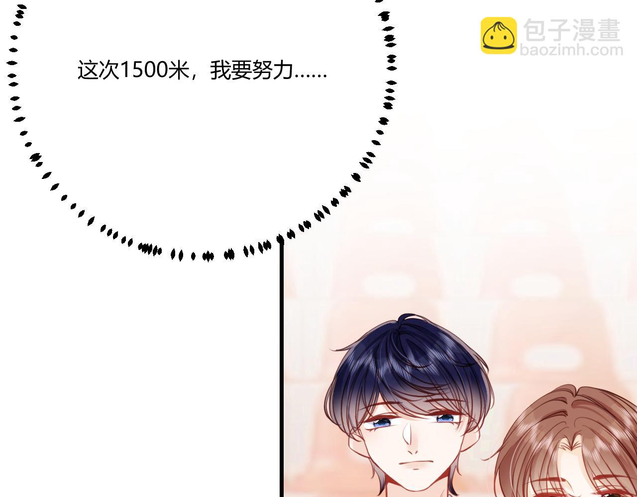 《愿阳光温暖你》最初的她 第38页