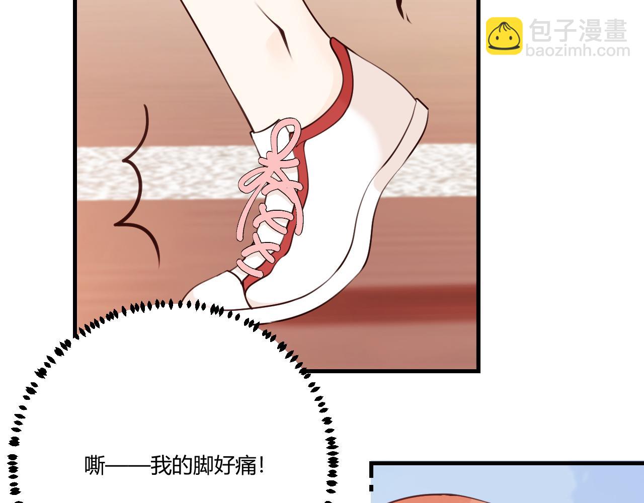 《愿阳光温暖你》最初的她 第42页