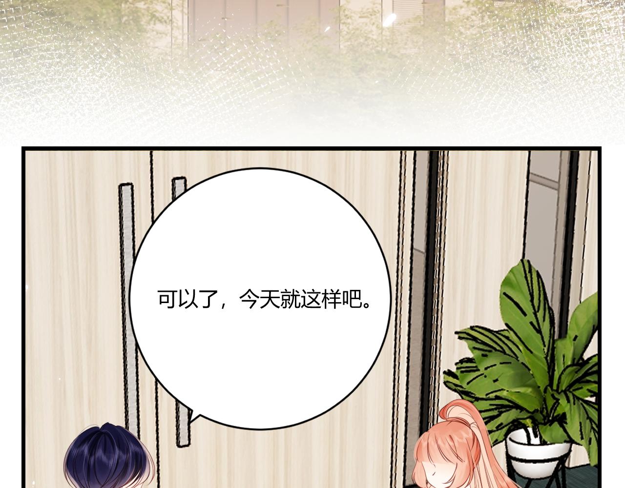 《愿阳光温暖你》最初的她 第5页