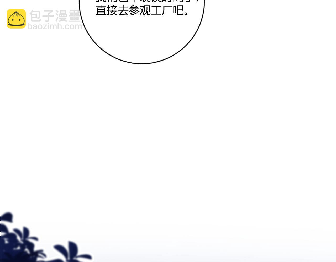 《愿阳光温暖你》你发烧了？ 第17页