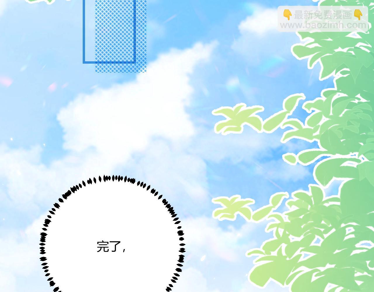 《愿阳光温暖你》你发烧了？ 第5页