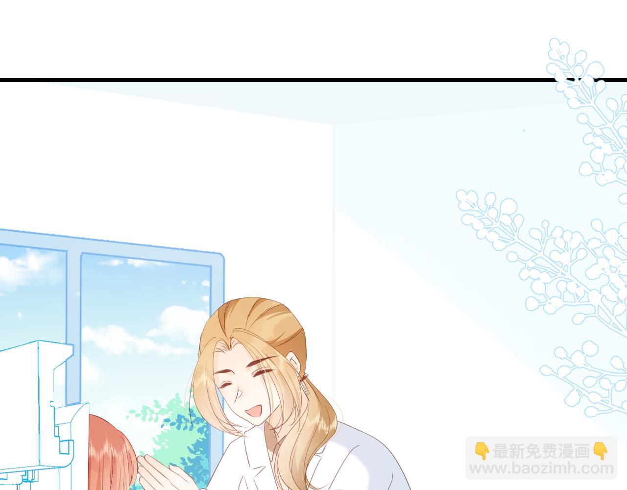 《愿阳光温暖你》换个住所 第16页