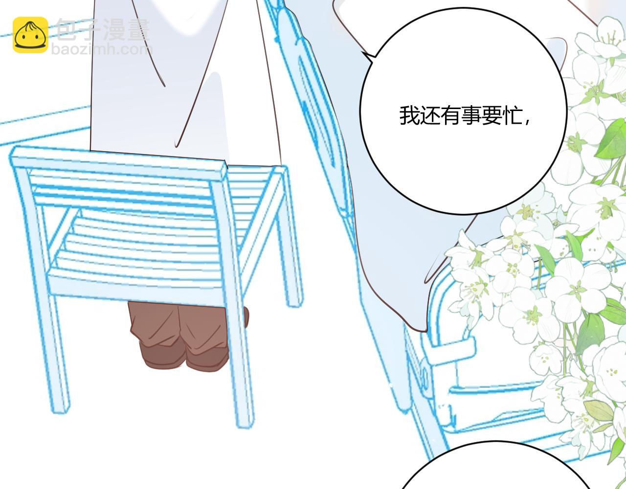 《愿阳光温暖你》换个住所 第22页
