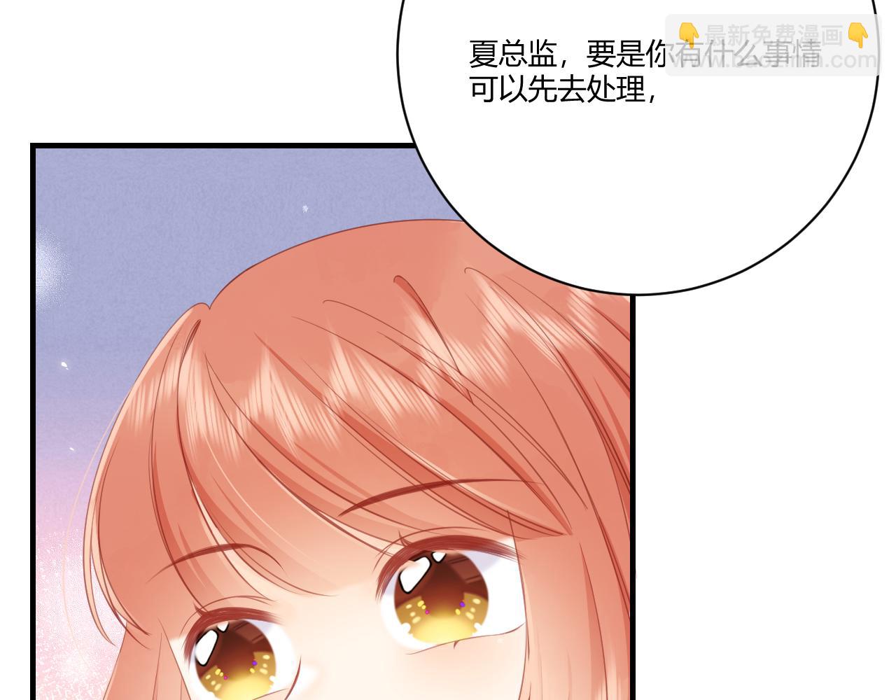 《愿阳光温暖你》换个住所 第37页