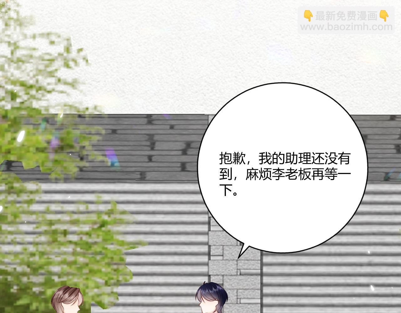 《愿阳光温暖你》你发烧了？ 第11页
