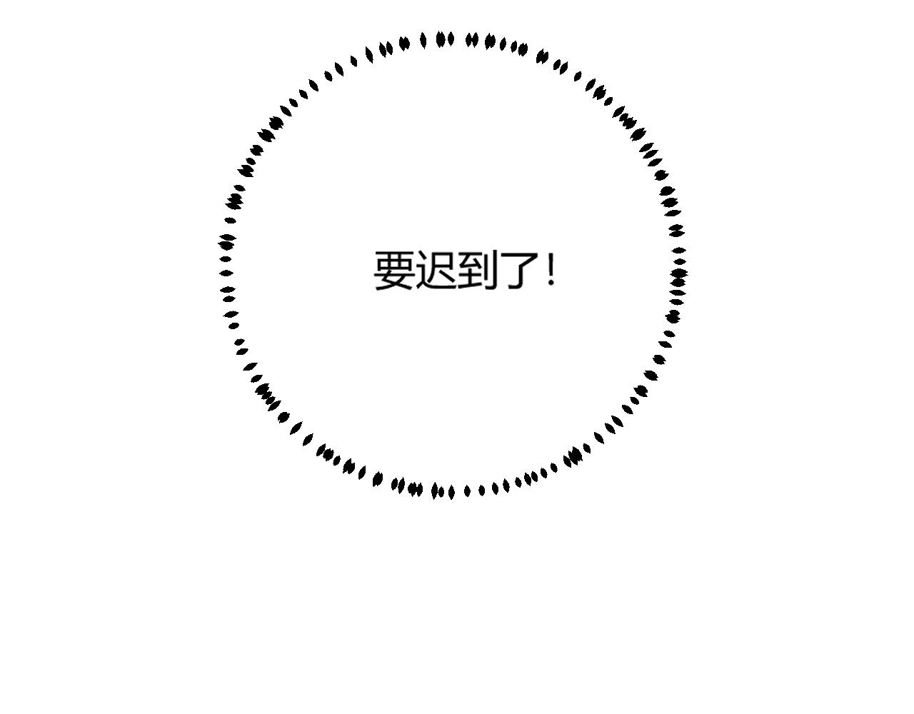 《愿阳光温暖你》你发烧了？ 第9页