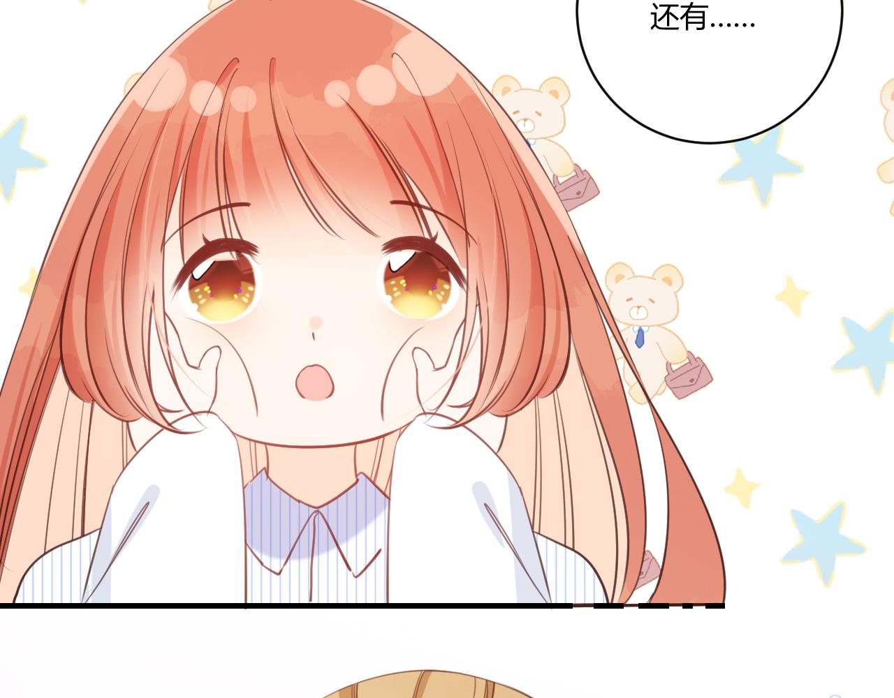《愿阳光温暖你》换个住所 第18页