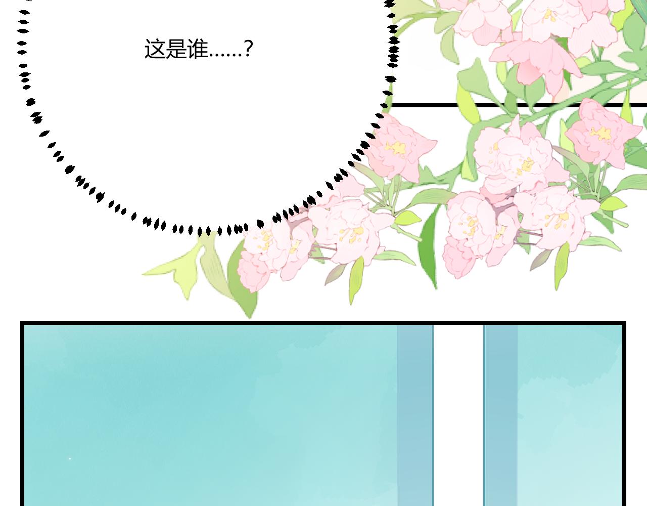 《愿阳光温暖你》换个住所 第29页