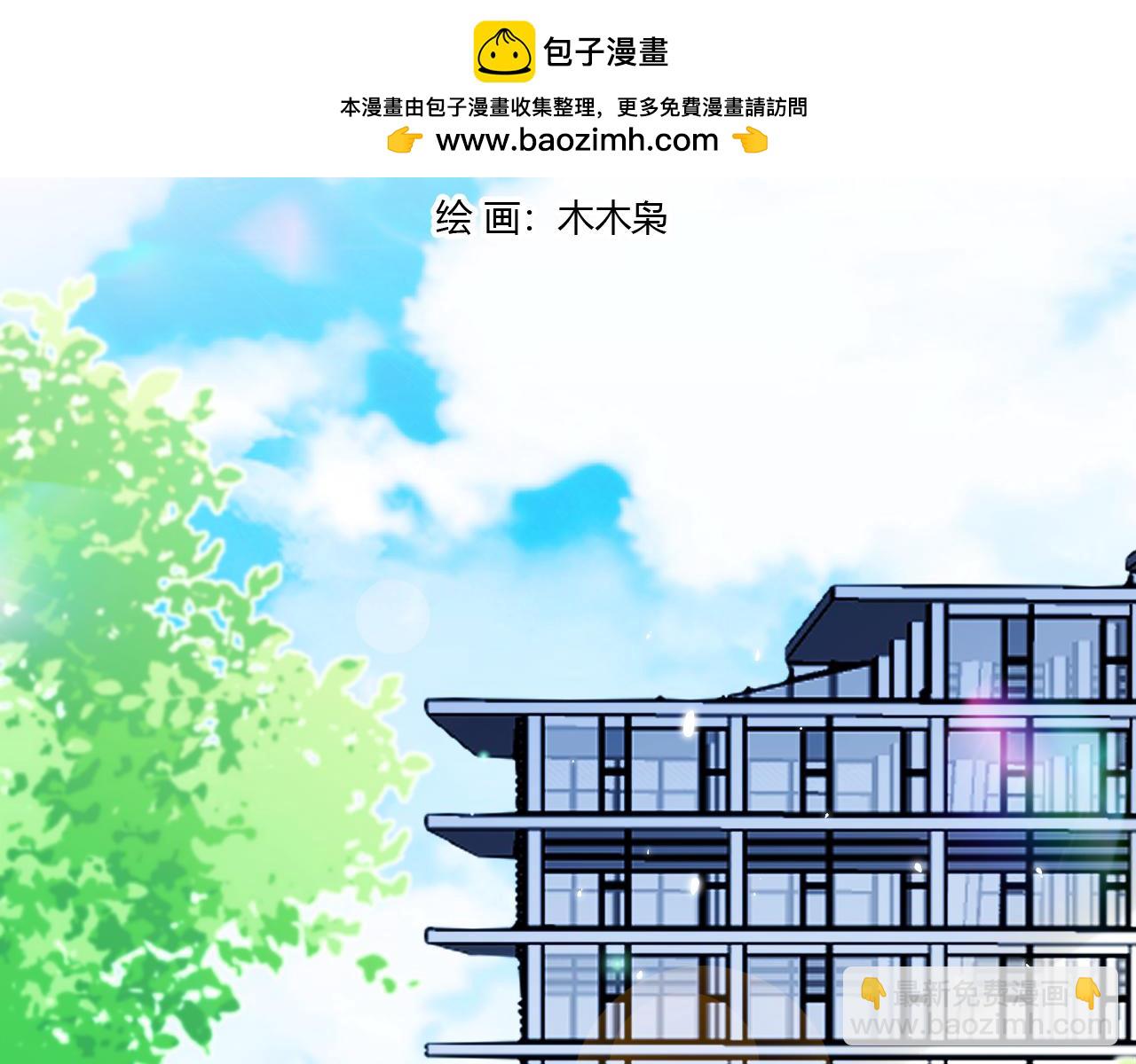 《愿阳光温暖你》换个住所 第2页