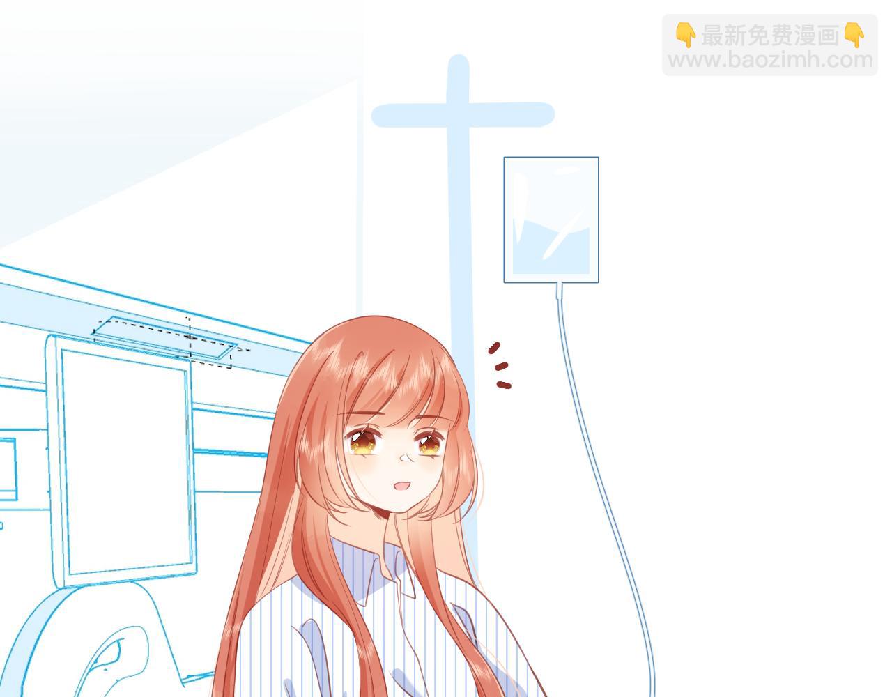 《愿阳光温暖你》换个住所 第31页