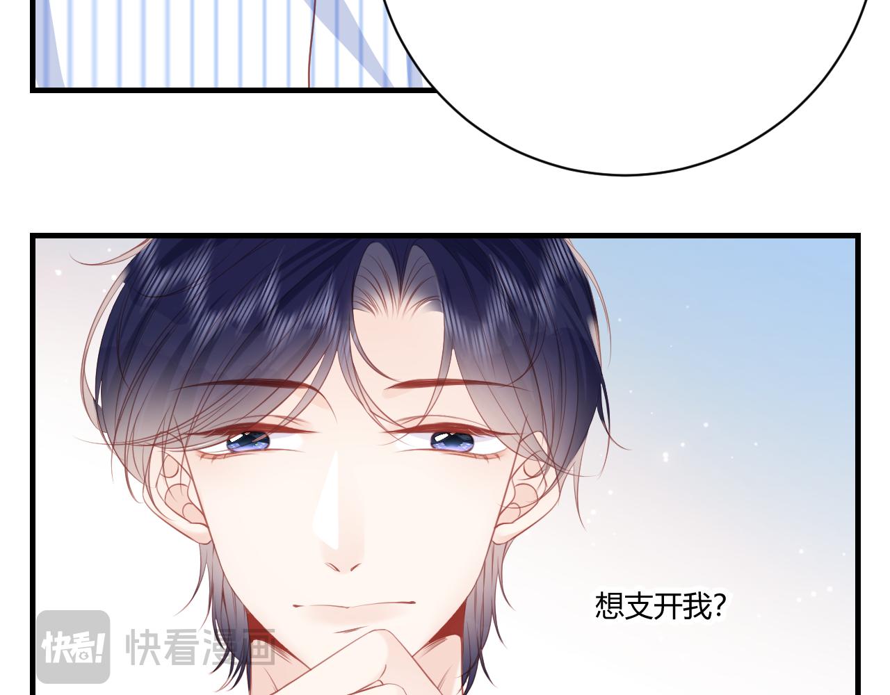 《愿阳光温暖你》换个住所 第39页