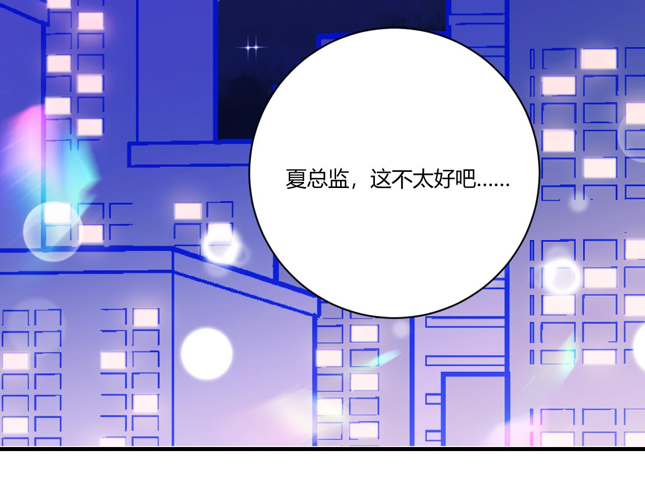 《愿阳光温暖你》换个住所 第45页