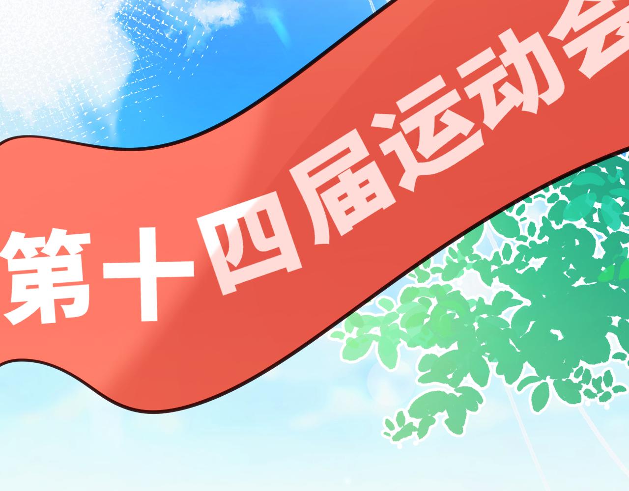 《愿阳光温暖你》最初的她 第32页