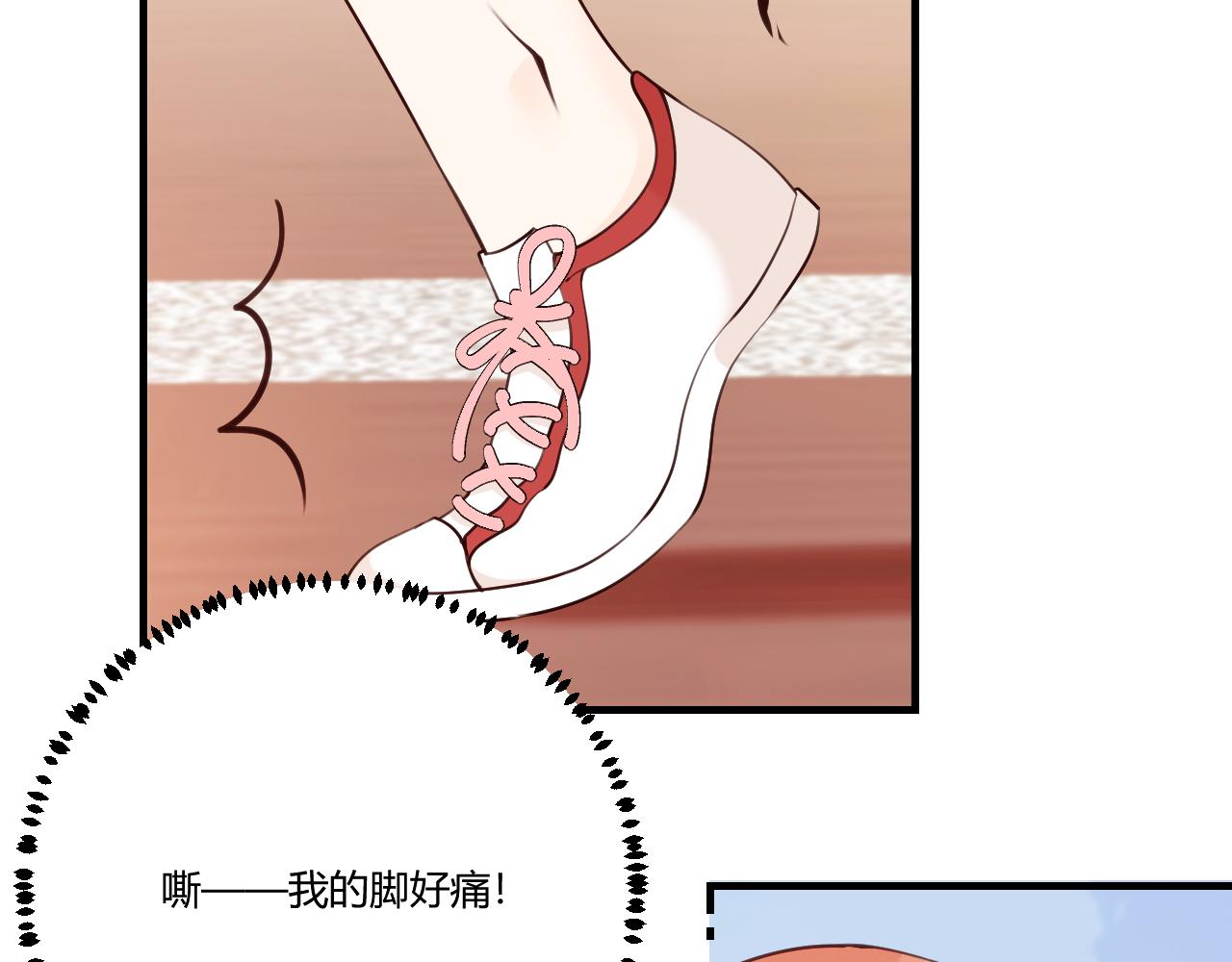 《愿阳光温暖你》最初的她 第42页