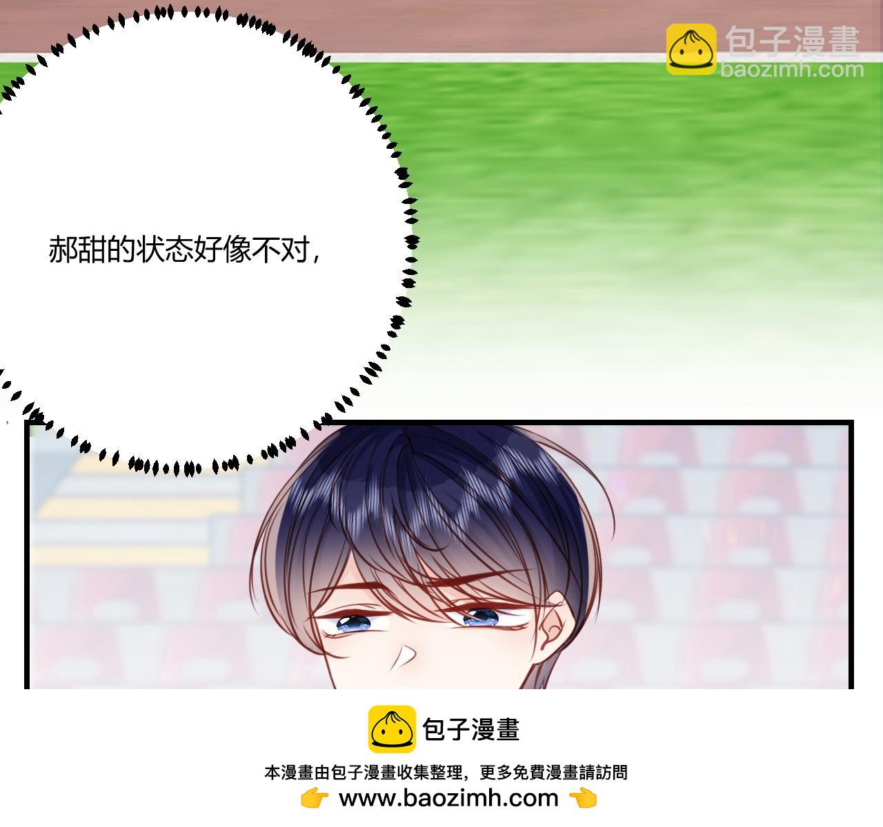 《愿阳光温暖你》最初的她 第50页