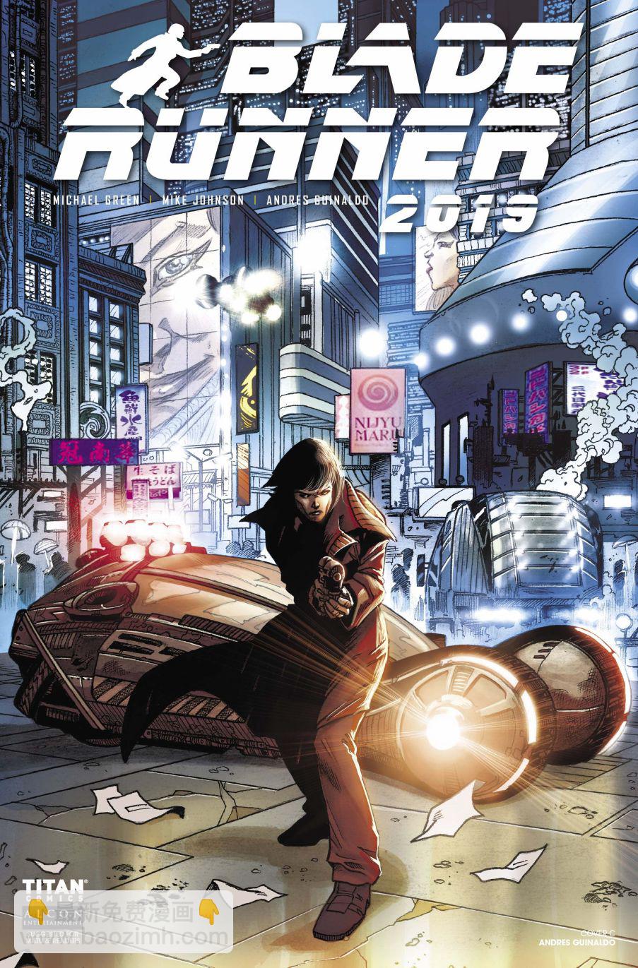 《银翼杀手2019》3卷 第3页
