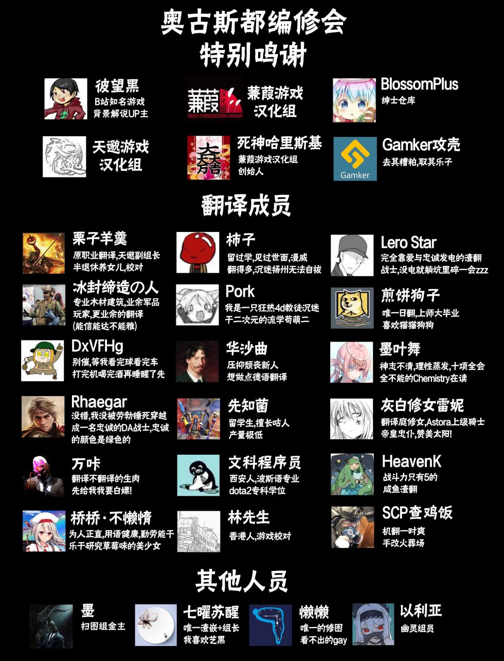 《银翼杀手2019》1卷 第39页