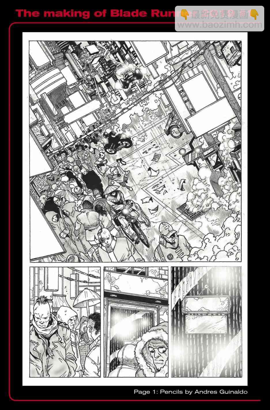 《银翼杀手2019》1卷 第31页
