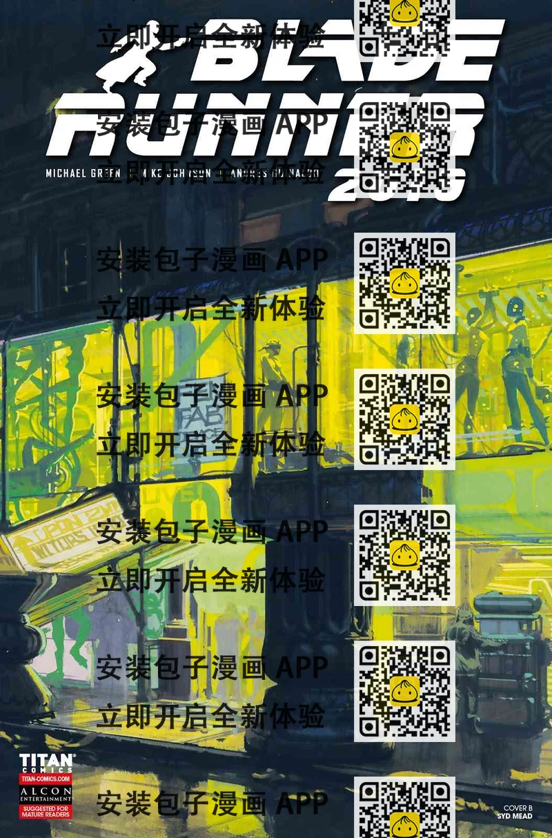 《银翼杀手2019》6卷 第2页
