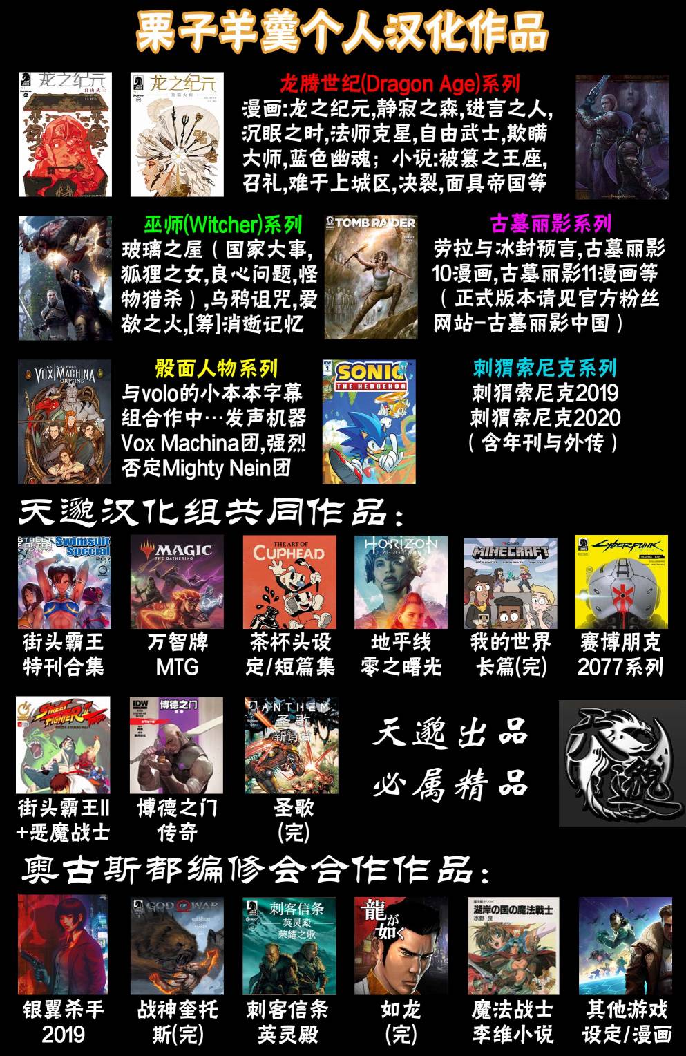 《银翼杀手2019》12卷 第30页