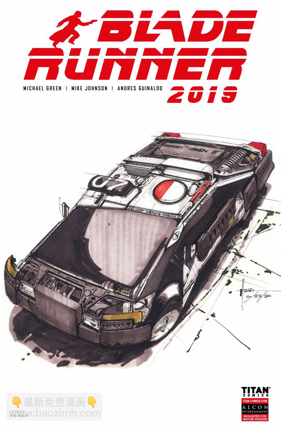 《银翼杀手2019》9卷 第2页