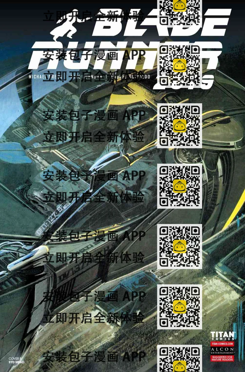 《银翼杀手2019》11卷 第2页