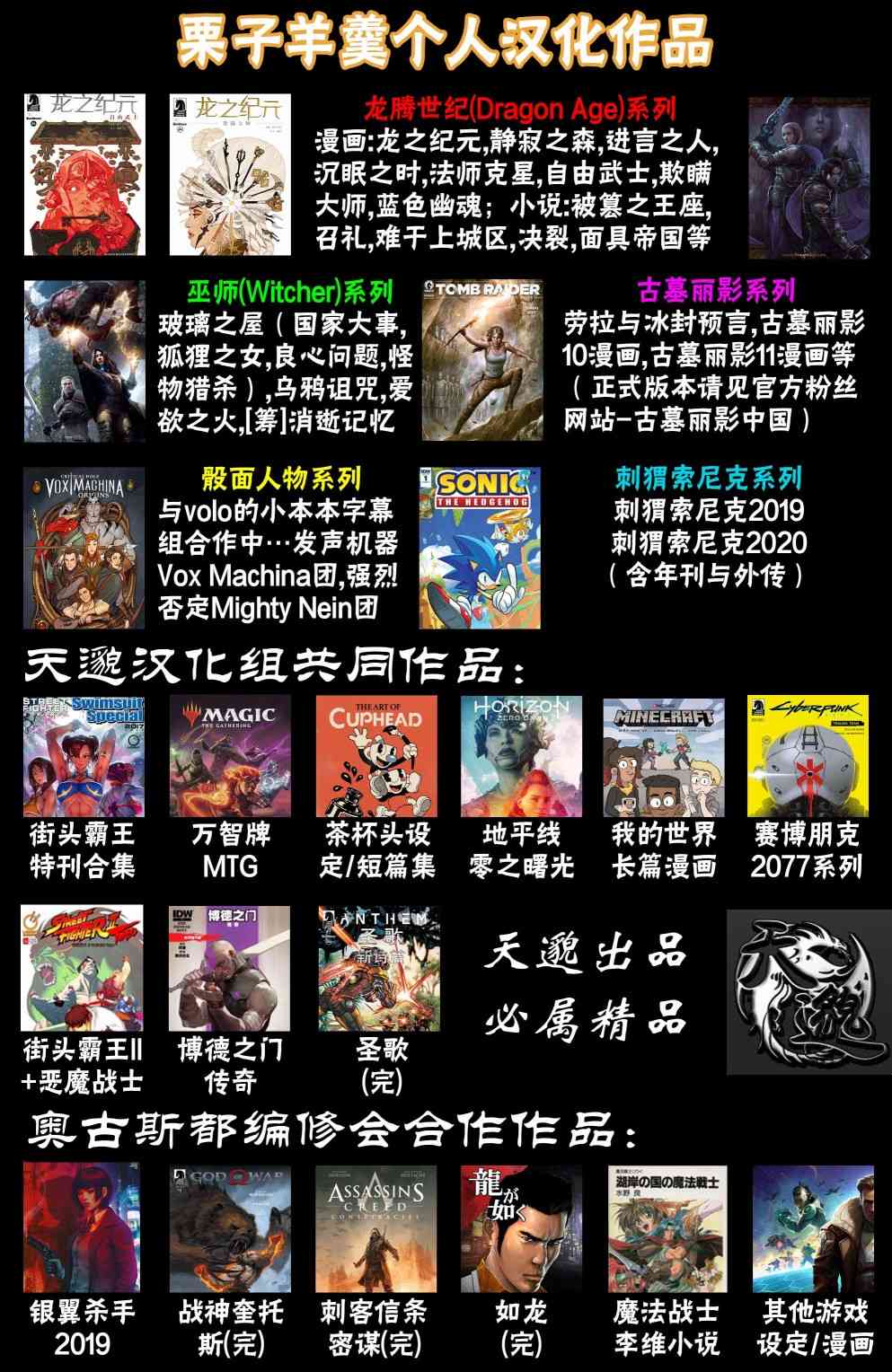 《银翼杀手2019》11卷 第30页