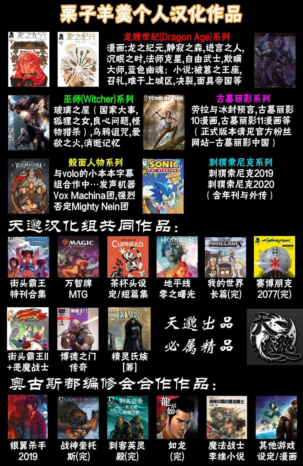 《银翼杀手2019》13卷 第32页