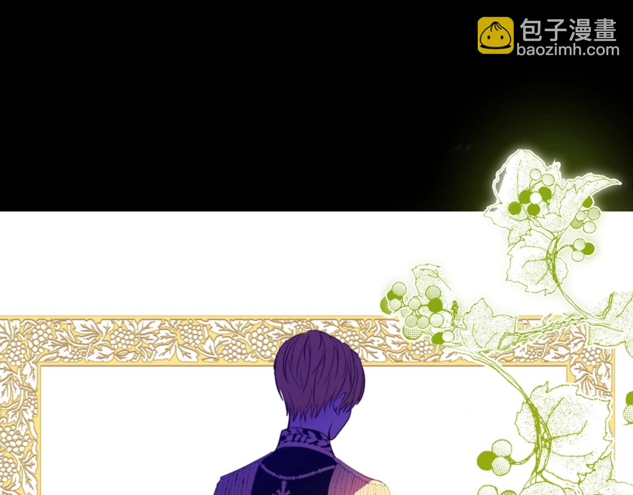 《娅儿公主》2 第27页