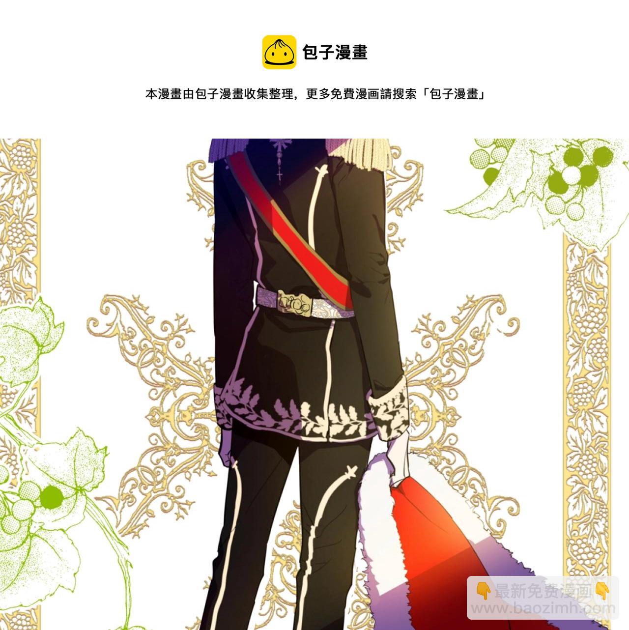 《娅儿公主》2 第28页