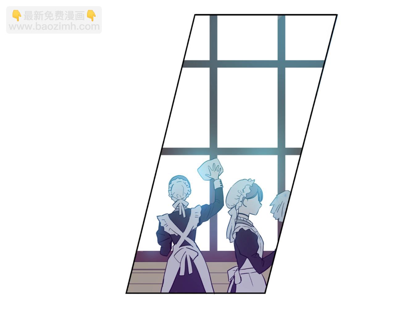 《娅儿公主》2 第34页