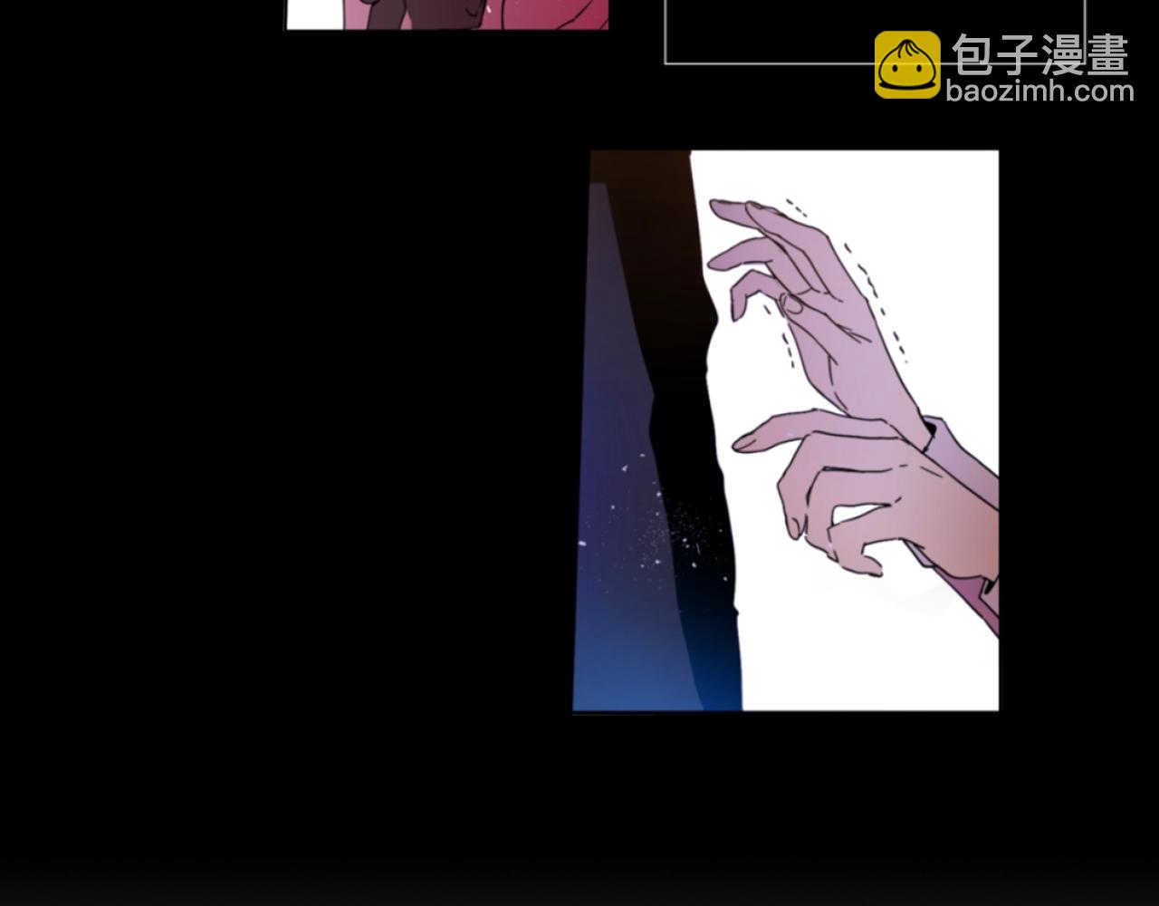《娅儿公主》14 第21页