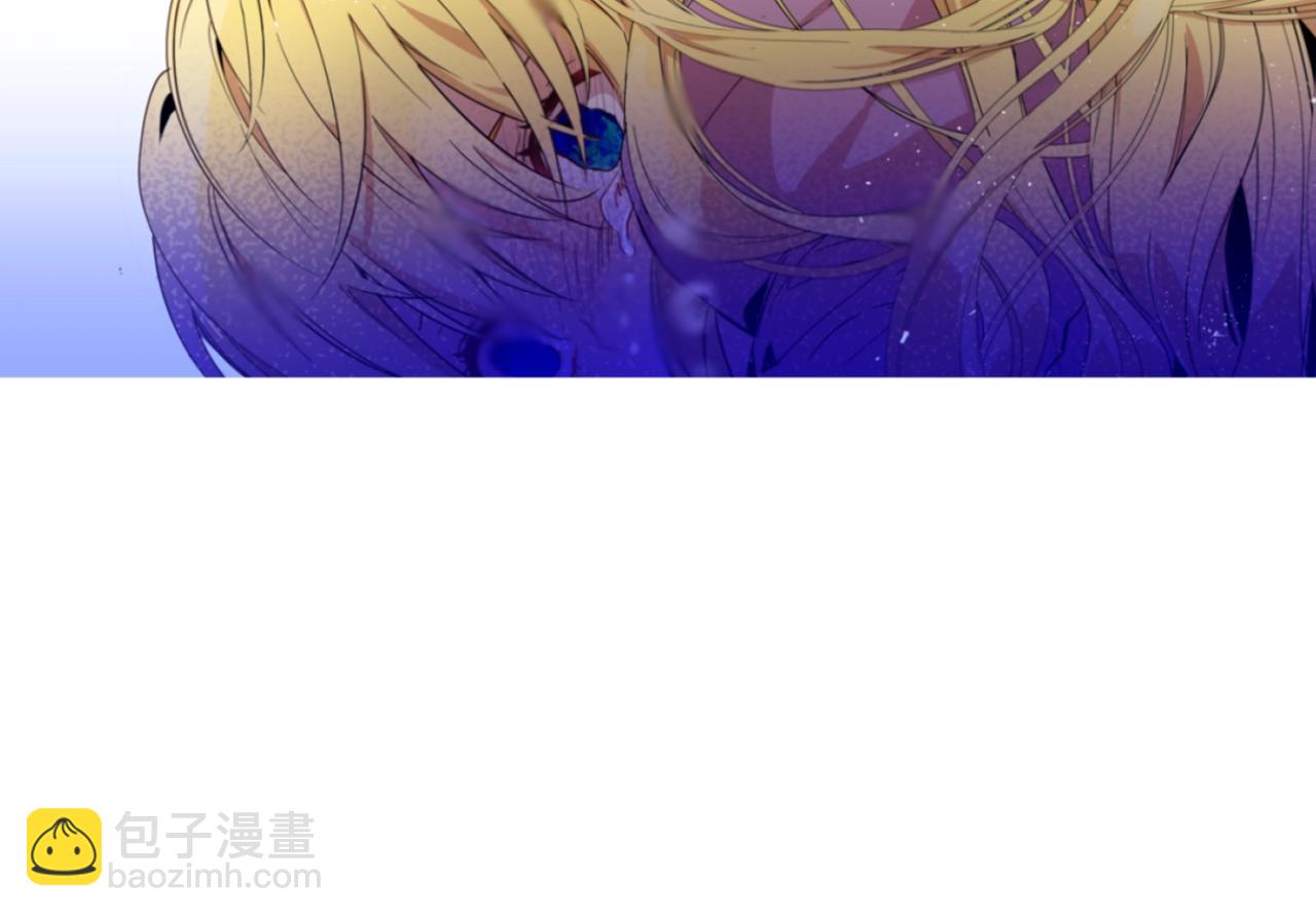 《娅儿公主》14 第24页