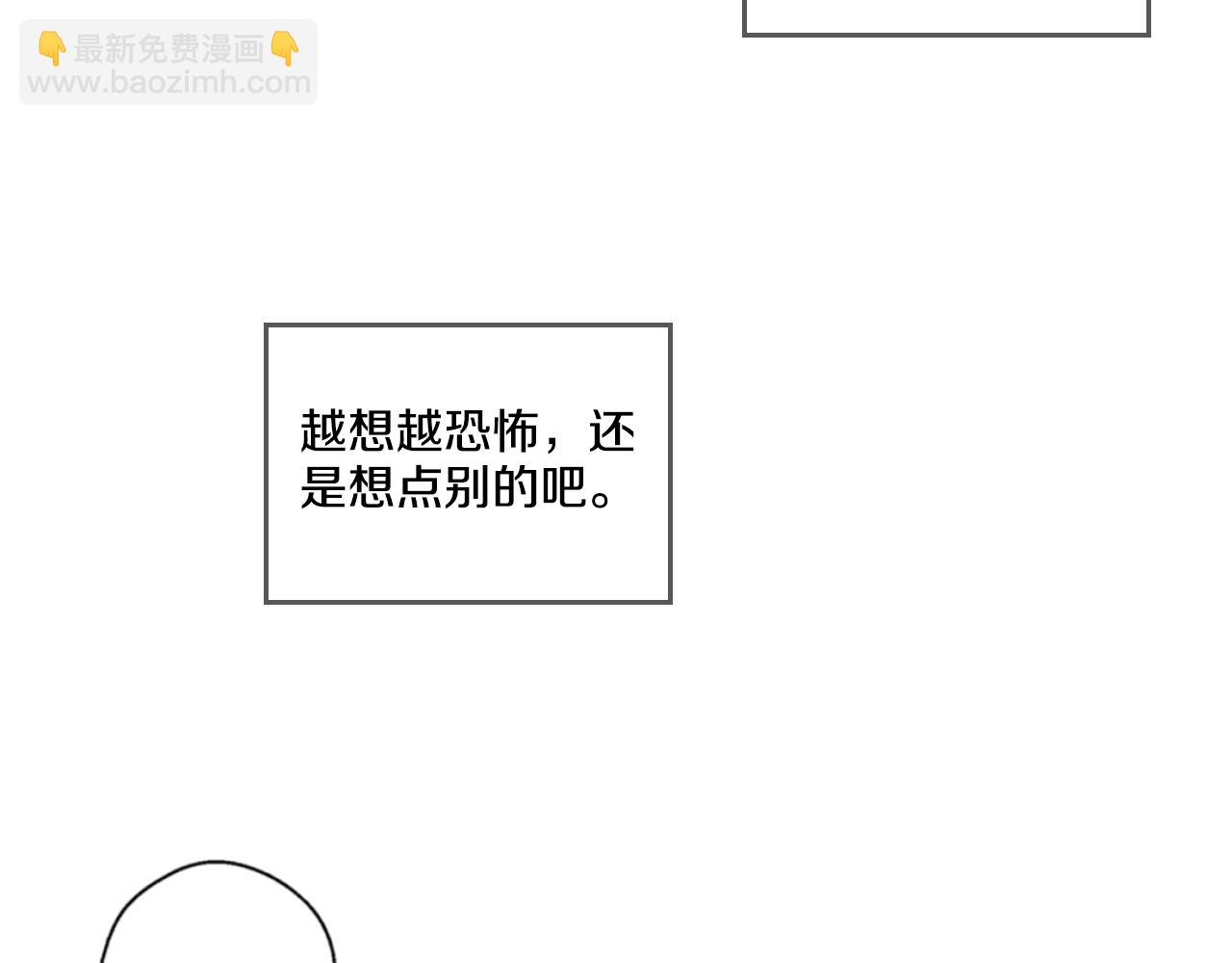 《娅儿公主》3 第16页