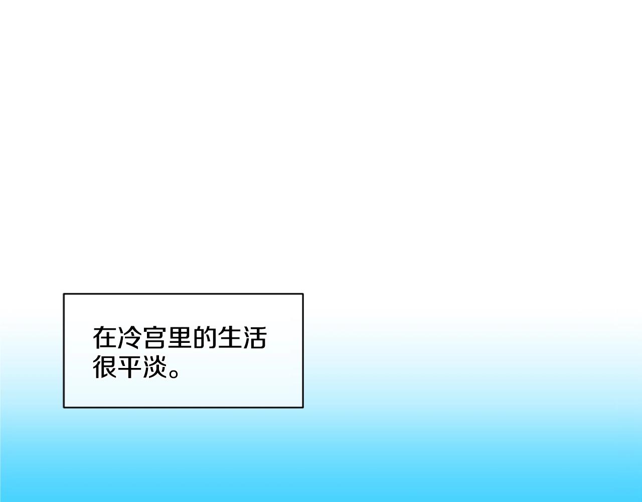 《娅儿公主》4 第10页