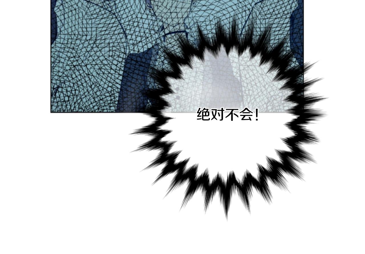 《娅儿公主》3 第33页