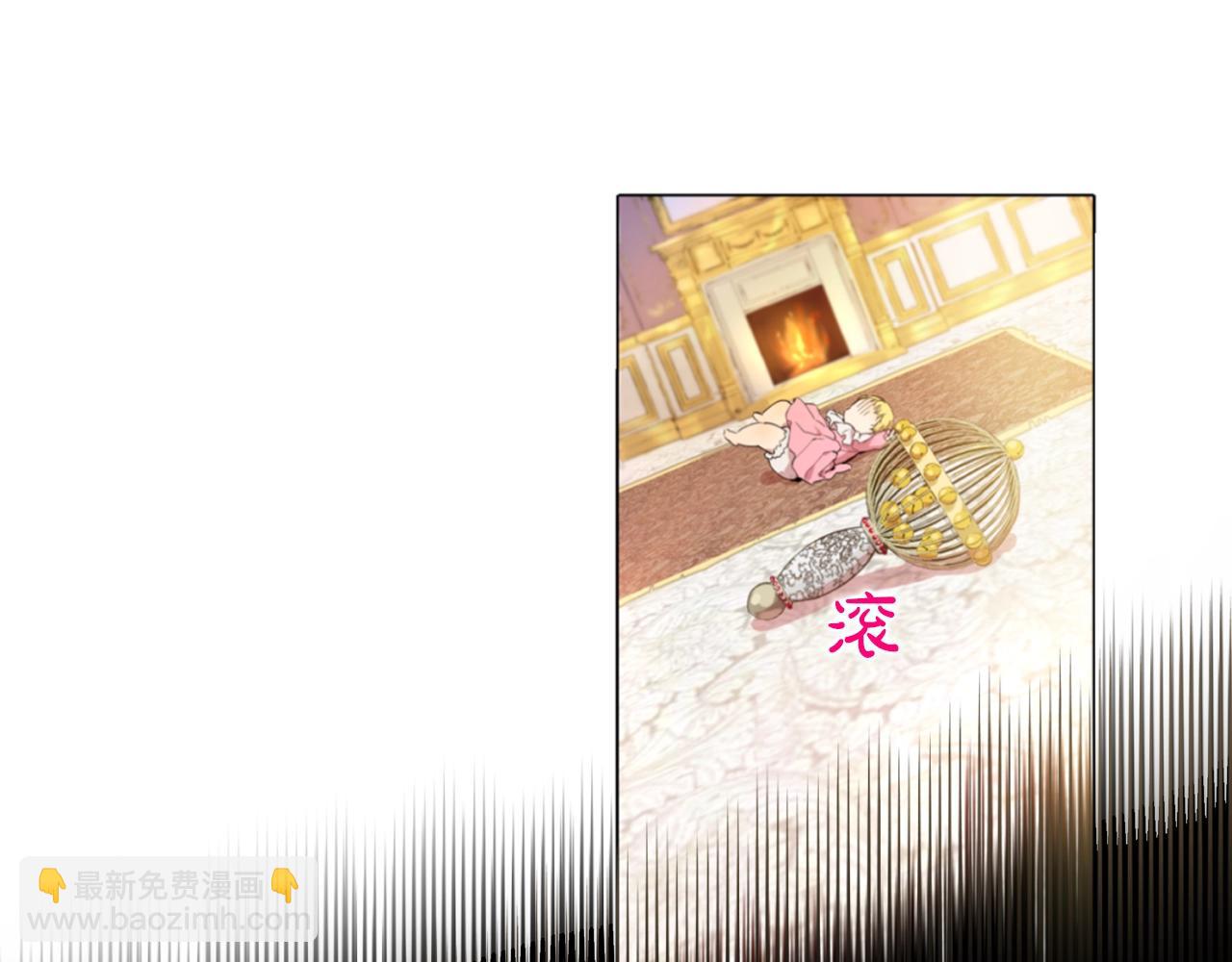 《娅儿公主》1 第34页