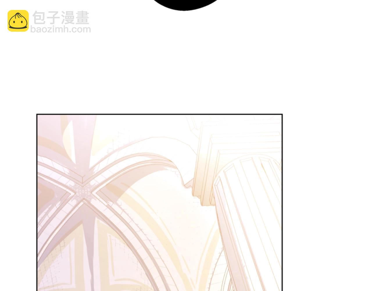 《娅儿公主》1 第3页
