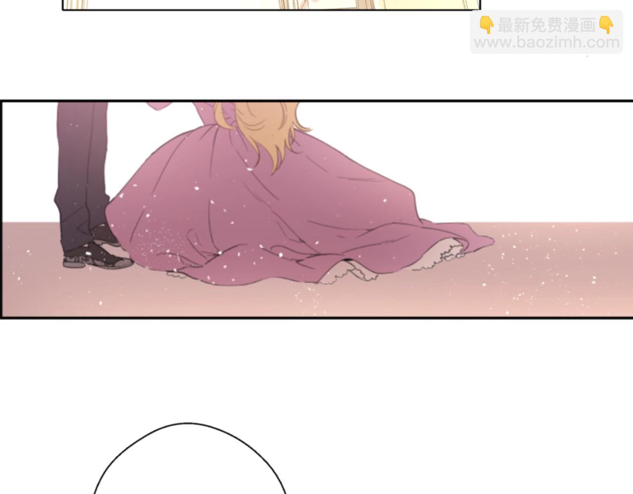 《娅儿公主》1 第5页