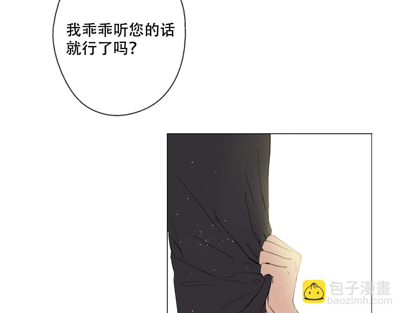 《娅儿公主》1 第6页